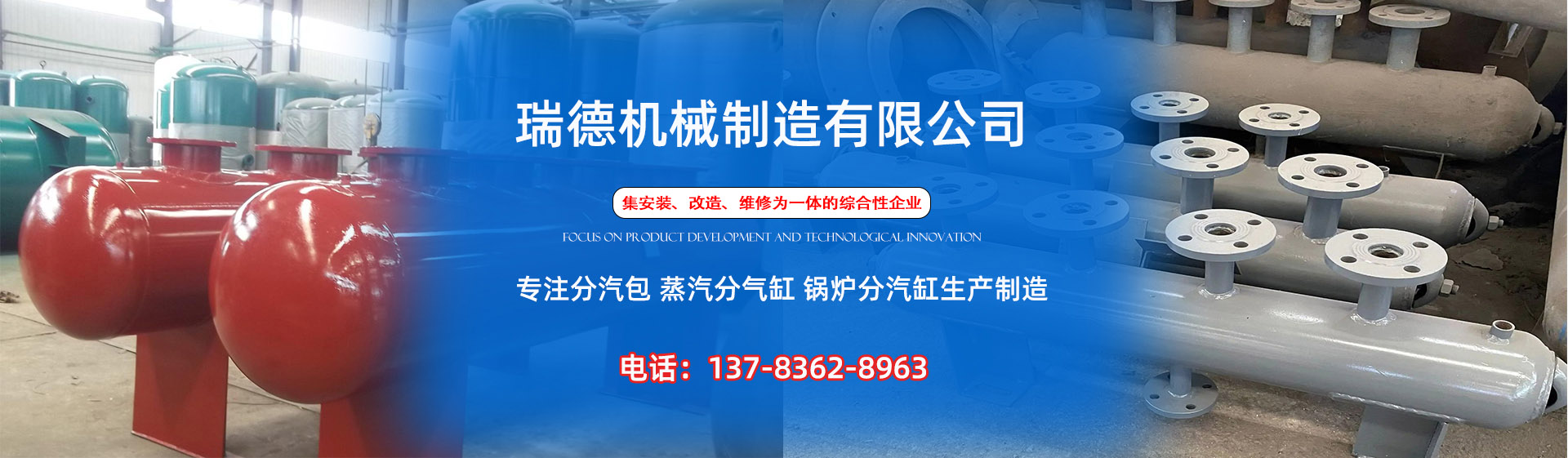 抚州分气缸厂家|抚州分汽包|抚州蒸汽分气缸|抚州锅炉分汽缸|抚州分汽缸